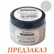 Краска Misty Paint Metallic Stamperia ASFP004, цвет: Серебряный слиток, 150мл